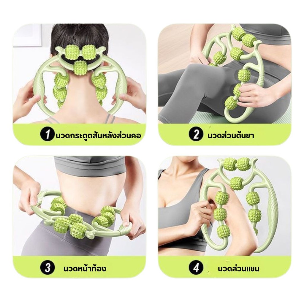 ลูกกลิ้งนวดขาโยคะ 9ล้อ360°กระชับเรียวขา นวดสลายไขมัน กำจัดกล้ามเนื้อแขน-ขา ผลิตจากพลาสติก PP ราคา ถูกที่สุด ดีลบีเคเค แกลเลอรีภาพที่ 6