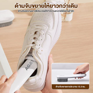 แปรงซักผ้า แปรงขัดรองเท้า ClothesBrush อเนกประสงค์ แขวนได้ ใช้งานสะดวก จับถนัดมือ ประหยัดแรงเมื่อใช้แปรง