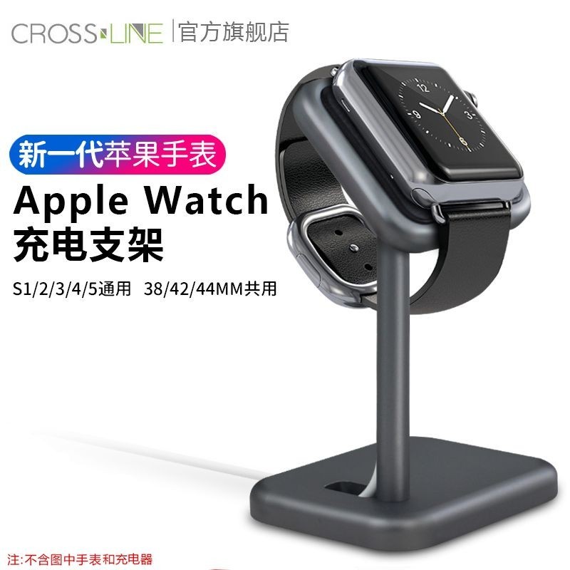 แท่นชาร์จสมาร์ทวอทช์ สําหรับ Apple Watch applewatch