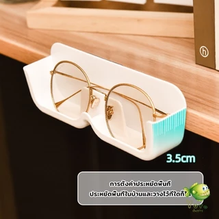 YOYO กล่องเก็บแว่นตา ติดผนัง ติดตั้งง่ายไม่ต้องเจาะผนัง ประหยัดพื้นที่ Glasses case