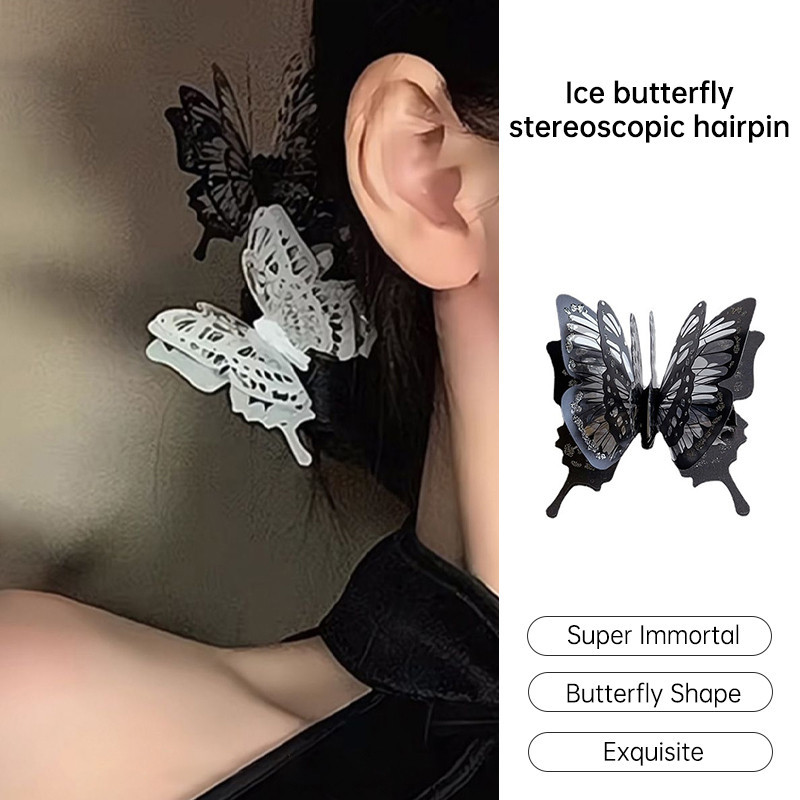 ร้านค้าไทย🌸Super Xian Butterfly Hair Clip สำหรับสุภาพสตรี High End Hair Clip คลิปหนีบผมสามมิติ-yvett