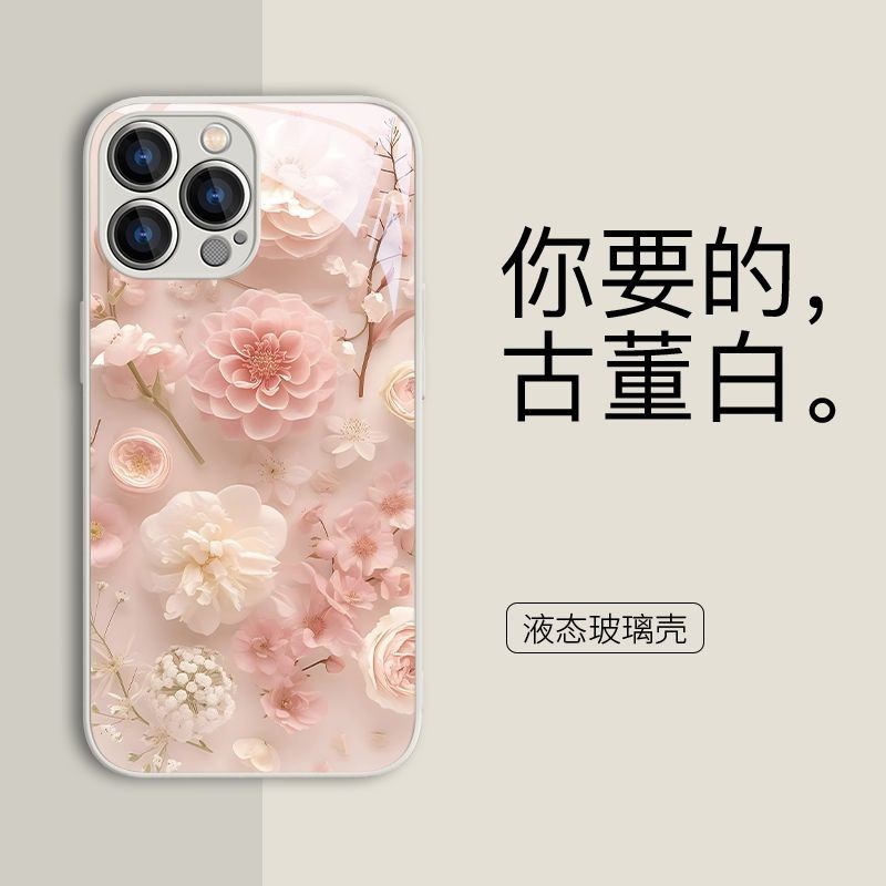เคสโทรศัพท์มือถือแบบแก้ว ลายดอกคามิเลีย สีชมพู สําหรับ IPhone 14 Promax 11 13 15Plus 12 8p