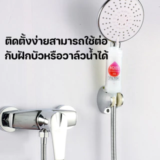 ไส้กรองฝักบัว น้ำหอมแท่งกรองน้ำ ฟิลเตอร์กรองน้ำผสมวิตามิน สามารถกรองคลอรีนได้ถึง 99% พร้อมจัดส่ง