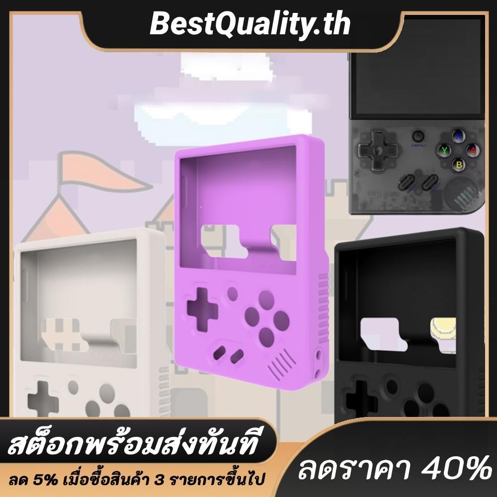 เคสซิลิโคน กันกระแทก สําหรับ MIYOO MINI Plus