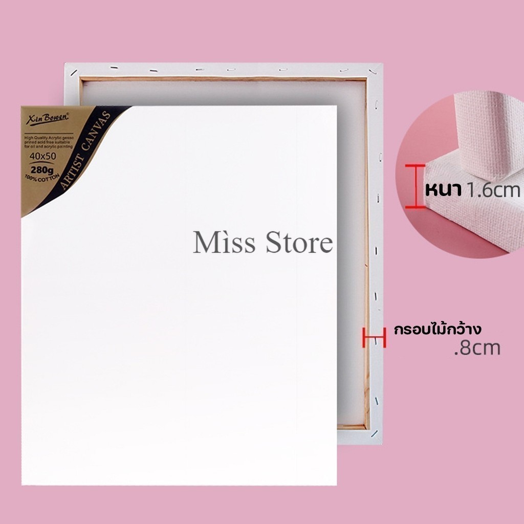 เฟรมผ้าใบสำเร็จรูป ผ้าใบวาดรูป เฟรมผ้าใบแคนวาส คุณภาพดี DIY สีน้ำมัน สีอะคริลิค 280g 100% cotton