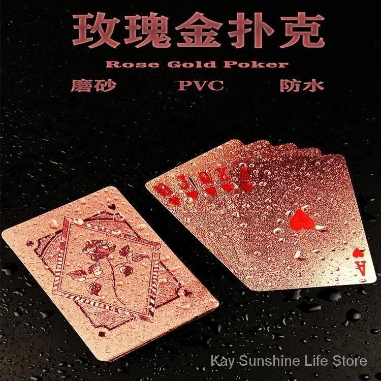 2024 Rose Gold พลาสติกเล ่ นการ ์ ด pvc เท ็ กซัสเล ่ นการ ์ ด High-End ความรู ้ สึก High-Appearance Gold เล ่ นการ ์ ดกันน ้ ําสีชมพู