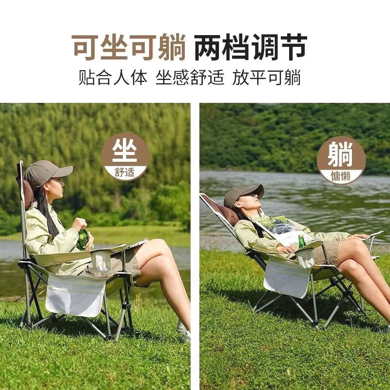 Outdoor Folding Chair Recliner Beach Chair Camping Picnic Chair Lightweight Lawn Chair Portable Chai