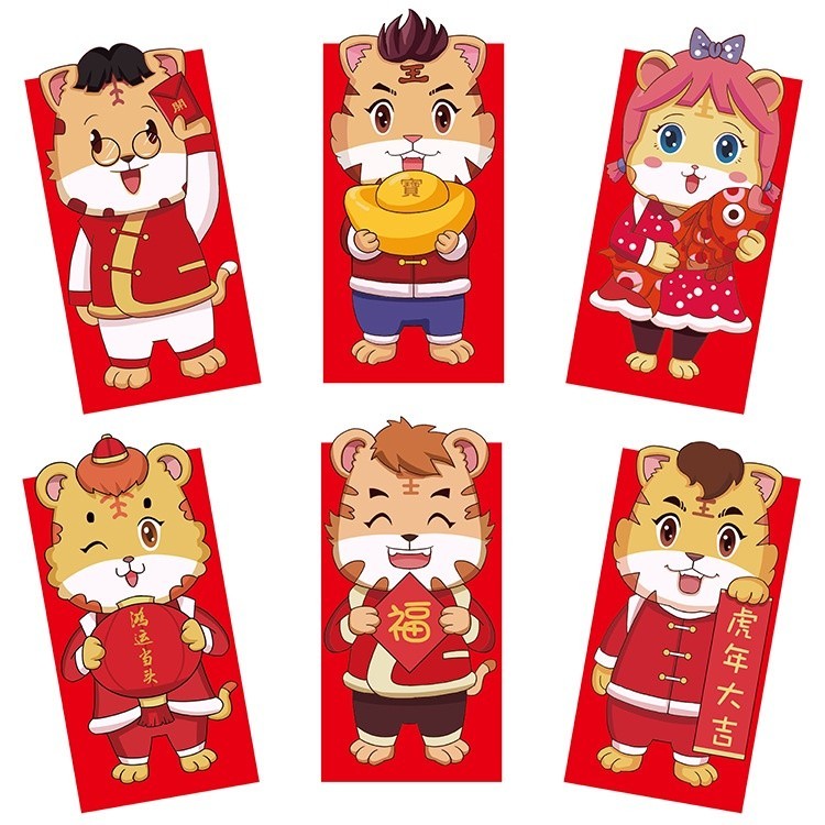 6pcs อั่งเปาตรุษจีน แต๊ะเอียปีเสือเฮงๆ ลายการ์ตูนสดใสน่ารักต้อนรับปีขาลสุขสันต์