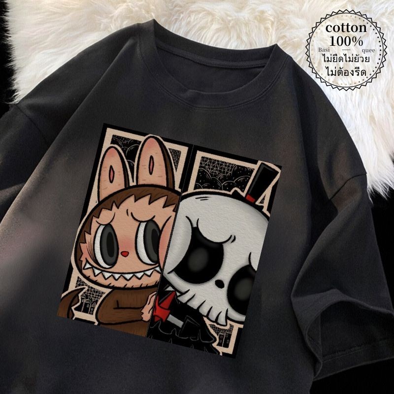 Basi🌟[ส่งจากไทย]เสื้อยืดแขนสั้นวินเทจพิมพ์ลายลาบูบู้สุดฮิตRabbit6 ทรง oversize ผ้าคอตตอนแท้ ผ้าเย็นนิ่ม ไม่ยืดไม่ย้วยu