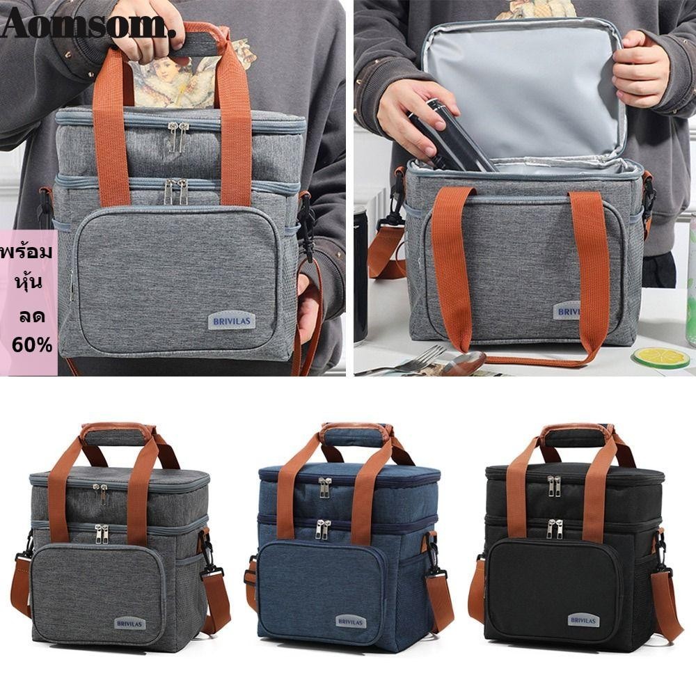 Aromsom ถุงอาหารกลางวันกล ่ องอาหารกลางวันปิคนิคสองชั ้ นอาหารฉนวนคูลเลอร ์