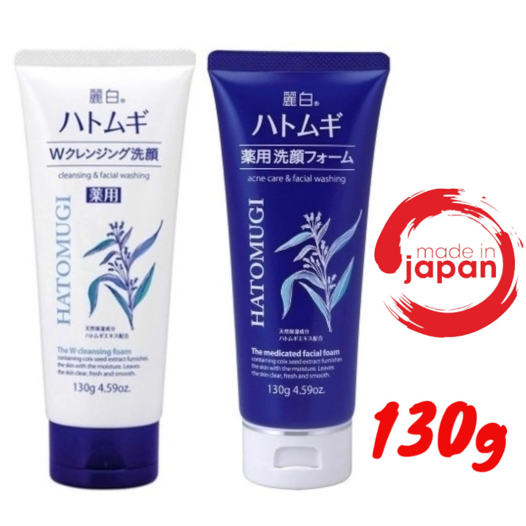 Hatomugi Facial Wash โฟมล้างหน้าตัวดังจากญี่ปุ่น สินค้านำเข้า ของแท้ 130g