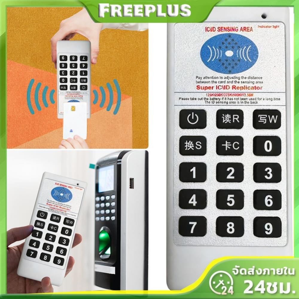 Duplicator Cloner 125Khz-13.56MHZ RFID Duplicator เครื ่ องถ ่ ายเอกสาร IC/ID Writer Programmer