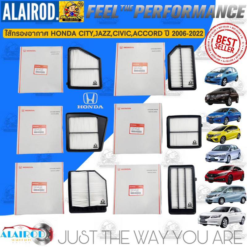 กรองอากาศ HONDA JAZZ GE,GK / CITY GM5,GM6 / FREED / CIVIC FD 1.8 / CIVIC FC,FK TURBO,NON TURBO / ACC
