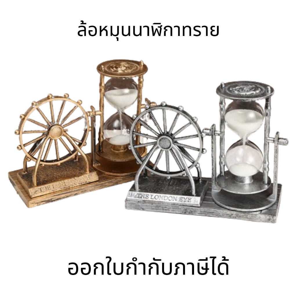 นาฬิกาทรายลอยน้ํา สไตล์แฟรี่ สําหรับตกแต่งบ้าน ออฟฟิศ
