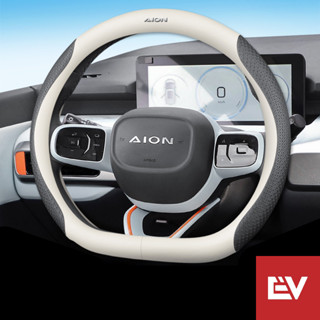 สําหรับ AION Y PLUS & ฝาครอบพวงมาลัยหนังอื ่ นๆ คาร ์ บอนไฟเ…