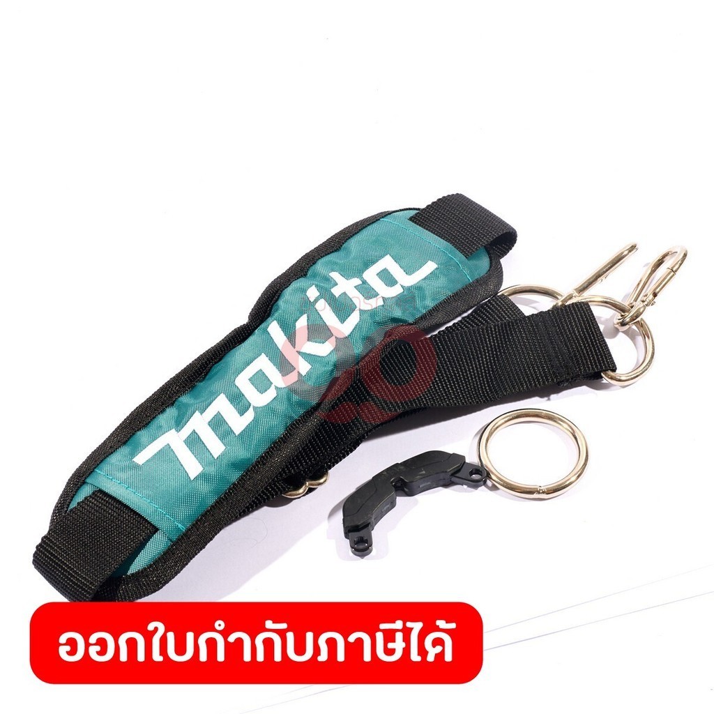 MAKITA มากีต้า MP191M83-0 อะไหล่ DHP484 สายสะพาย SHOULDER STRAP FOR DHP484 Code 191M83-0