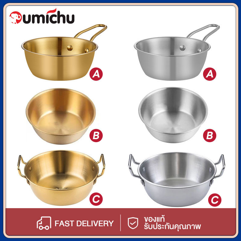 OMC ชามเกาหลี ถ้วยมักกอลลี ถ้วยเกาหลี สแตนเลส ชามเกาหลีสีทอง ชามมักกอลลี ชามเกาหลีมีหูจับ มีให้เลือก ชามเกาหลีสแตนเลส ถ้