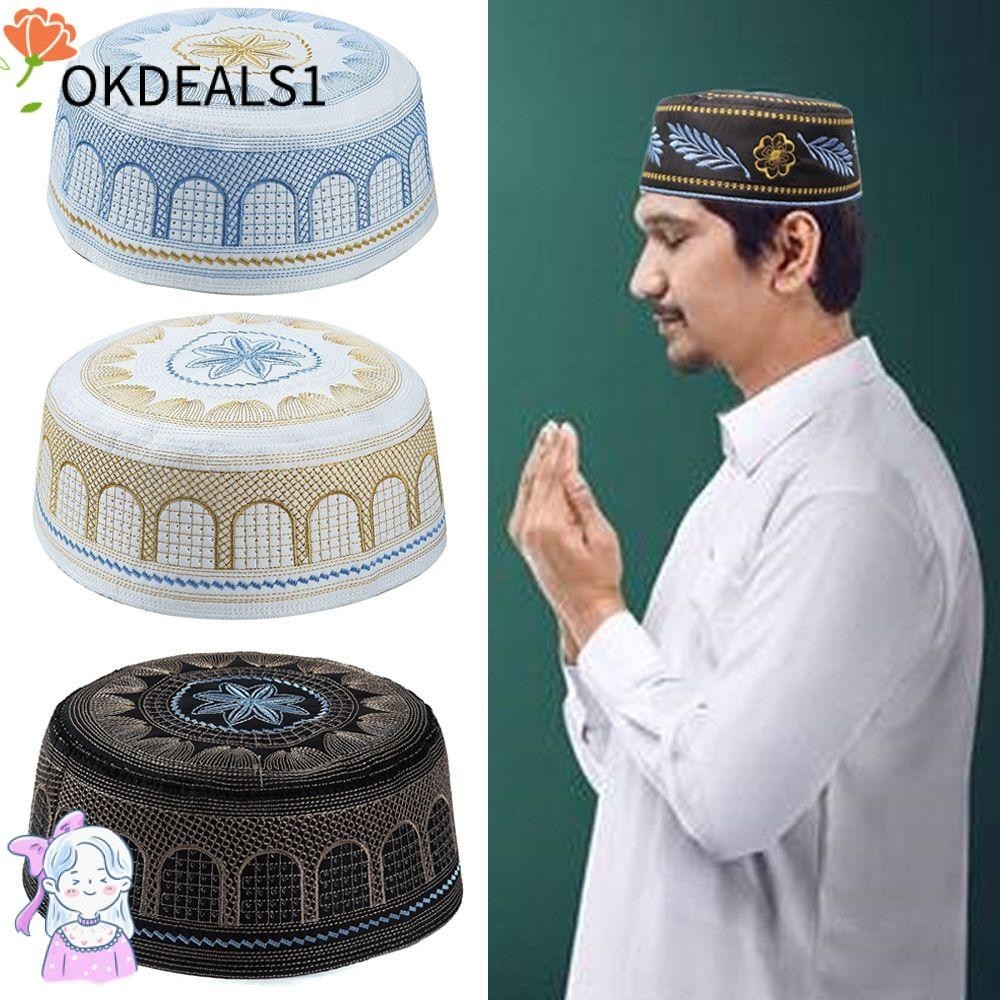 Dealshop หมวกมุสลิม ผู้ชาย ปักลาย Saudi หมวกละหมาดอาหรับ