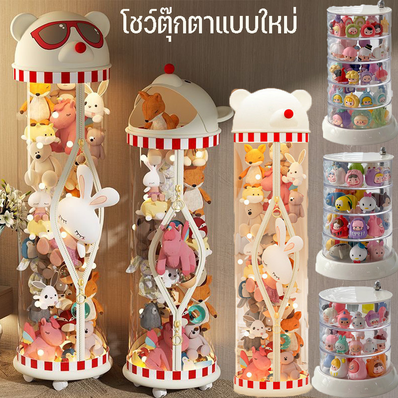 พร้อมส่ง โปร่งใสหลอดเก็บตุ๊กตาแบบมีซิป ถังเก็บของเล่นตุ๊กตา ทรงกระบอก ขนาดใหญ่ PET ดีไซน์เปิด-ปิดด้วยซิป ง่า