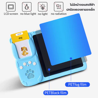 Berma Baby เครื่องอ่านแฟลชการ์ด กระดานวาดรูป แฟลชการ์ด flash card LCD พูดได้3ภาษา ของเล่นเสริมพัฒนาการ