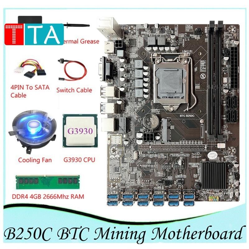 B250c BTC เมนบอร ์ ด 12 PCIE เป ็ น USB3.0 LGA1151 DDR4 4GB + G3930 CPU
