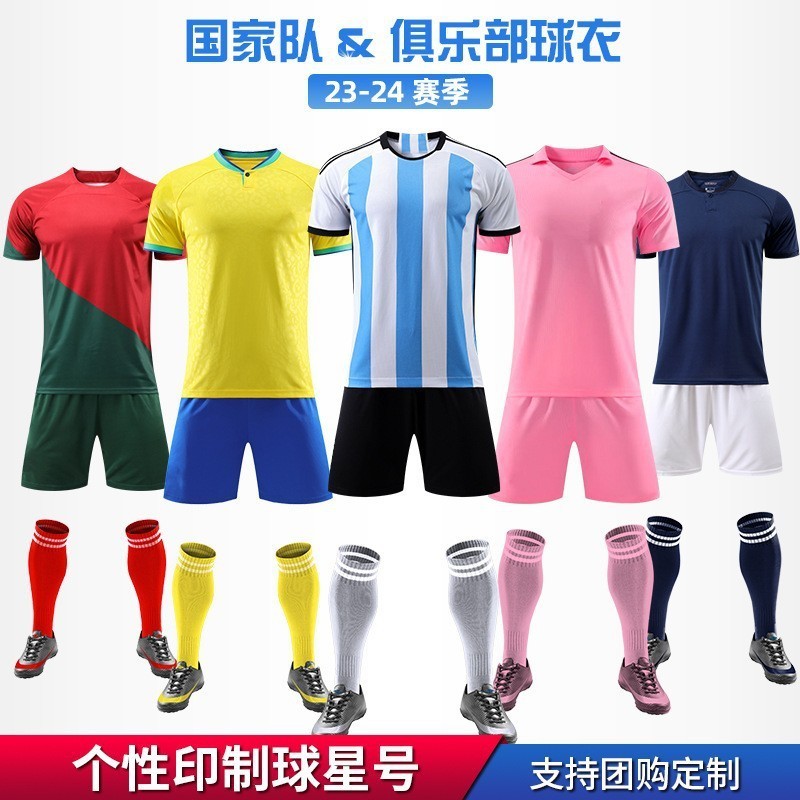 World Cup Club Football Jersey National Team Printing Jersey Argentina Brazil Printing England European Cup Competition Jersey