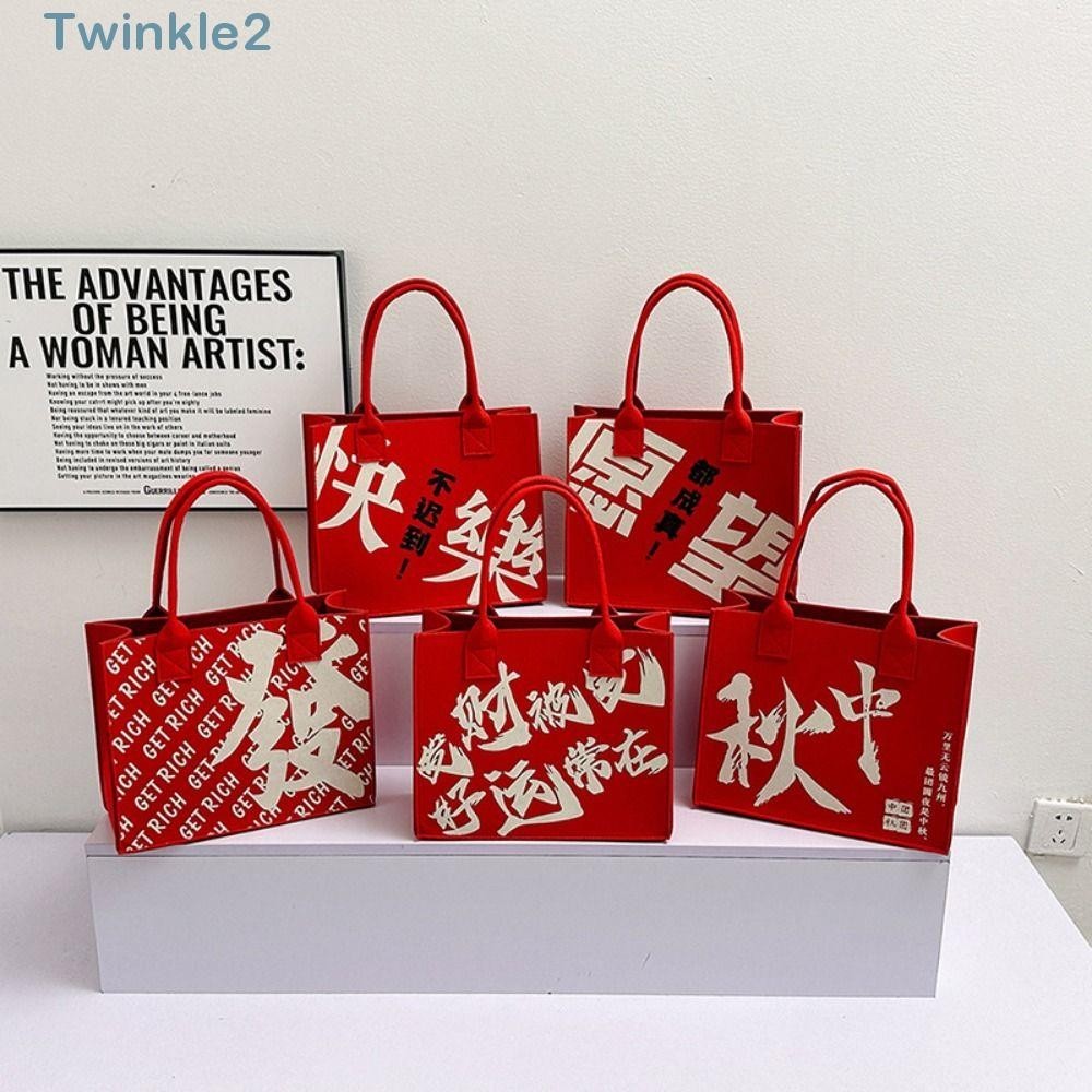 Twinkle Candy Lucky Bag, Square Shape Felt Felt Gift Bag, Delicate High-capacity Tote Bag