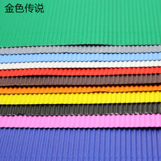 กระดาษลูกฟูกสี 50x70 ซม. DIY ขนาดใหญ่ กระดาษลูกฟูกวิทยาศาสตร์ กระดาษเด็กอนุบาล