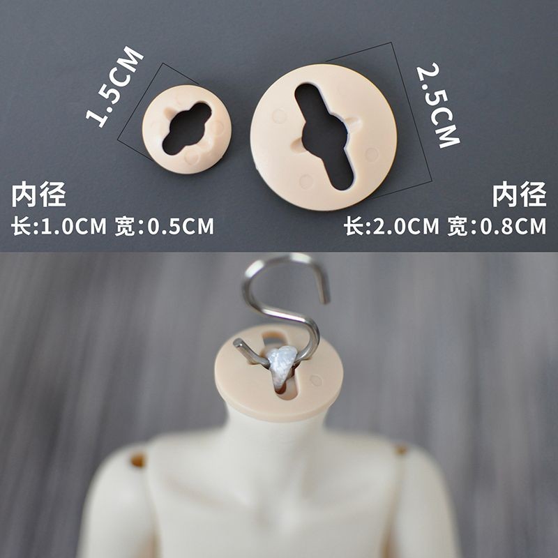 ตุ ๊ กตา Joint Soft ปะเก ็ น BJD.SD ยืด Body Head Anti-slip Movable Self-supporting ปะเก ็ น