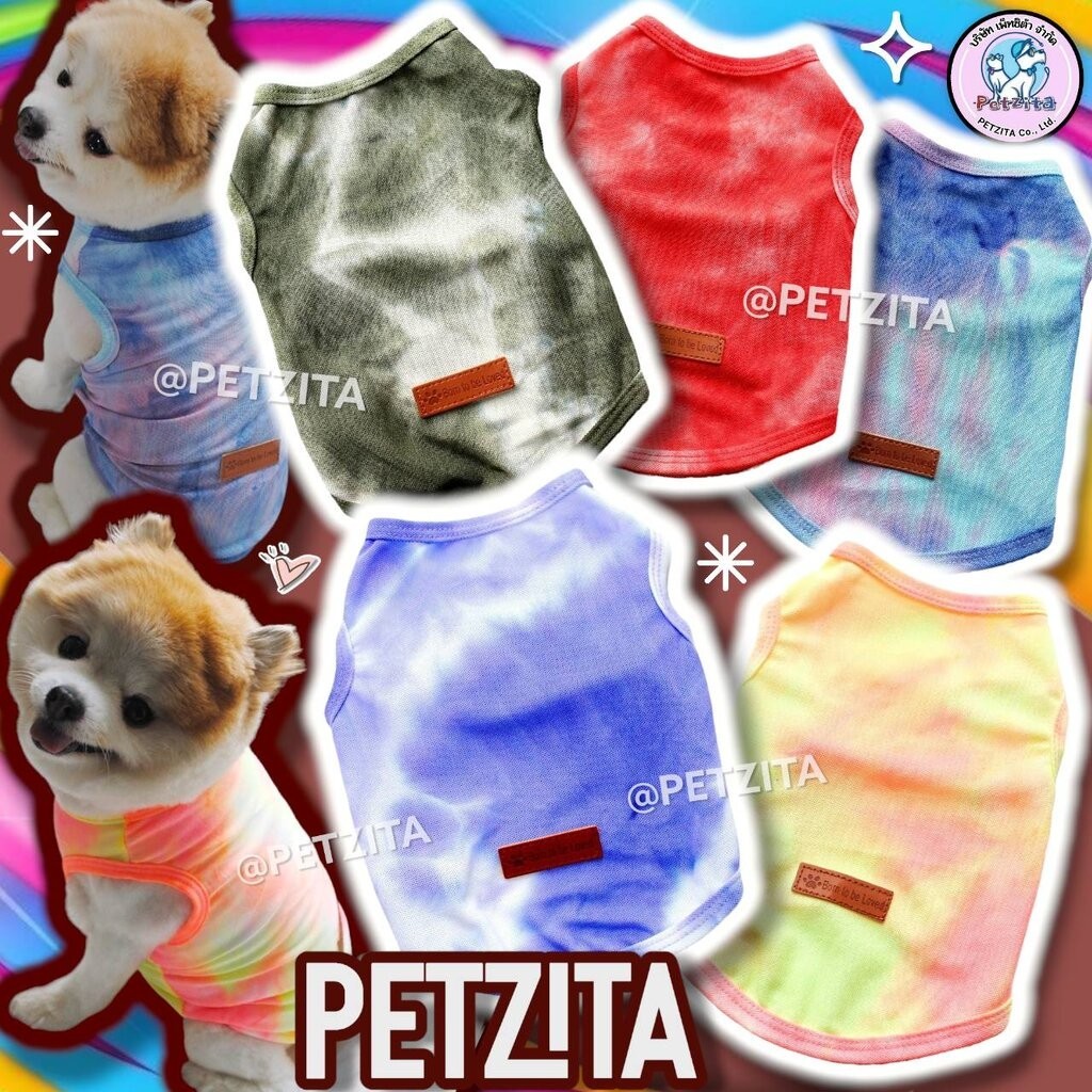 พร้อมส่ง  เสื้อแขนกุดพิมพ์ ลายมัดย้อม ผ้าใส่สบาย FOR PET เสื้อผ้าสัตว์เลี้ยง ชุดสุนัข หมา ชุดแมว ราคา ถูกที่สุด ดีลบีเคเค