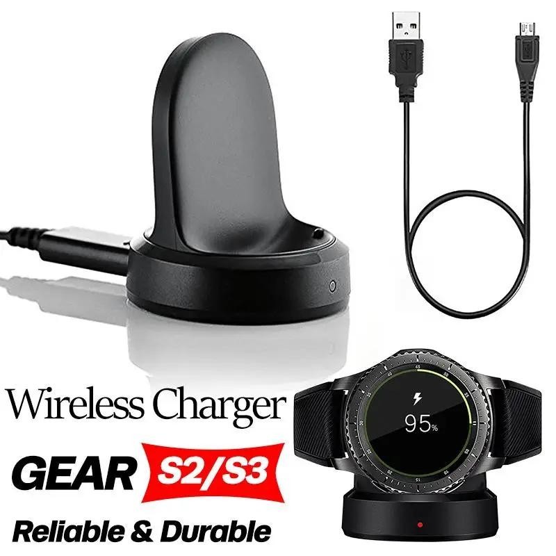 เครื ่ องชาร ์ จไร ้ สายสําหรับ Samsung Galaxy Smart Watch Fast Charging Base Dock สําหรับ Samsung Gear S3 Classic Frontier S2 Smartwatch