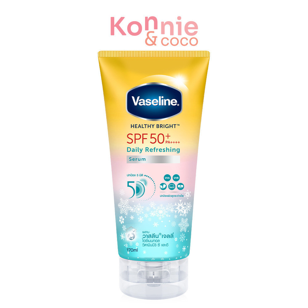Vaseline Healthy Bright Serum Daily Sun Refreshing 170ml วาสลีน เซรั่มกันแดด.