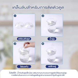 ม่านม้วนอัตโนมัติ ม่านบังแดดอัตโนมัติ PVCวัสดุ ขนาดใหญ่ พับอัตโนมัติ ตัวจุ๊บมีพลังดูดที่แข็งแกร่ง
