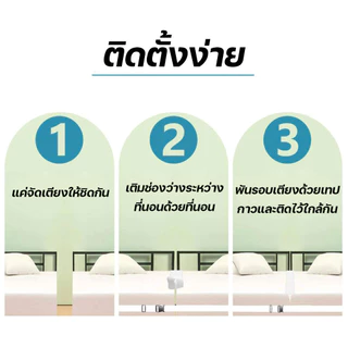 ฟิลเลอร์เชื่อมที่นอนพร้อมสายคล้อง ปรับขนาดได้ เชื่อมเตียงนอนแยกให้เป็นเตียงเดียว สะดวกและใช้ง่าย