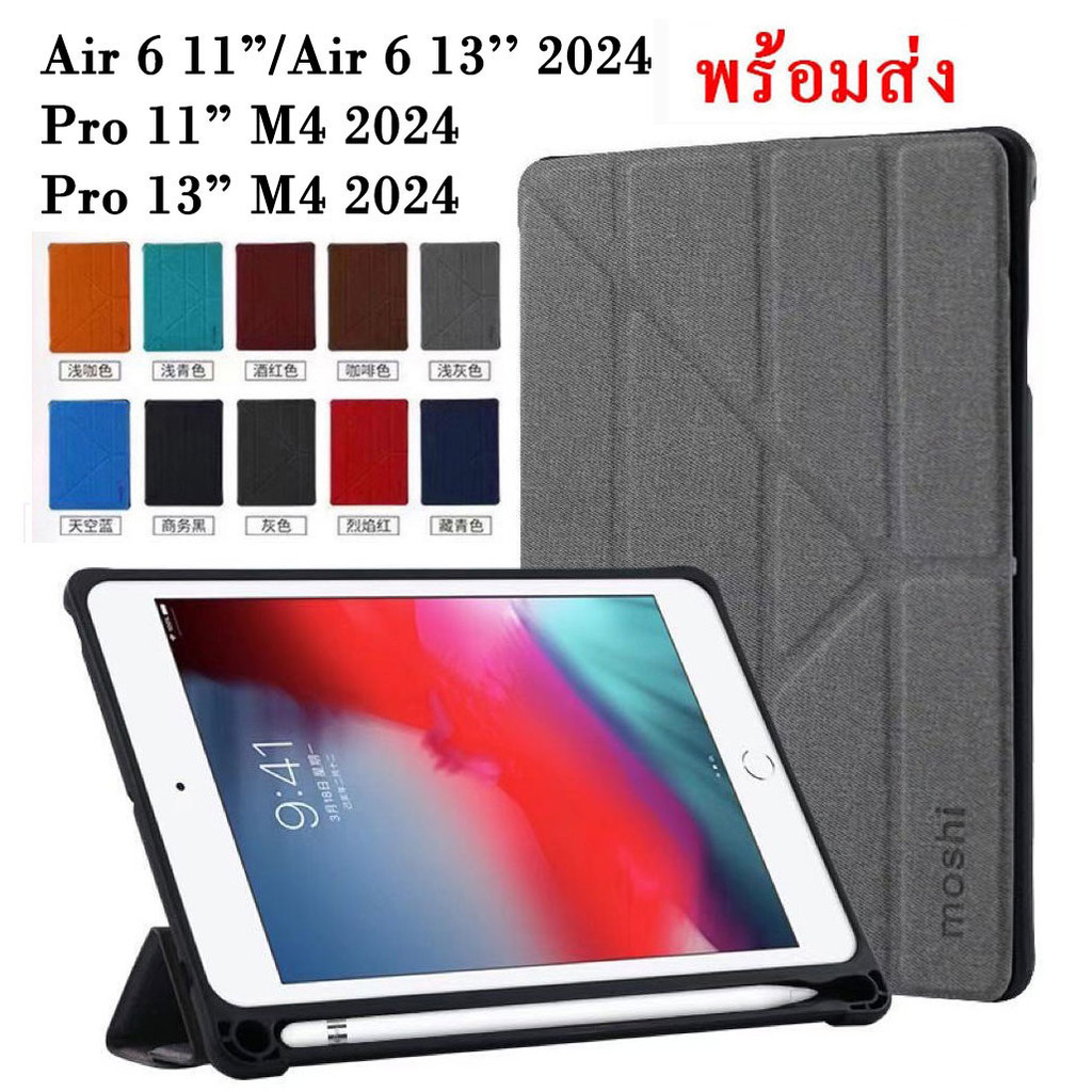 MOSHI เคสฝาพับ สำหรับiPad Pro 11 2024 Air 11 Pro 13 Air 13 2024 เคสสำหรับไอแพด Air6 Air4/5 Gen8/9 ใหม่ล่าสุด ใส่ปากกาได้