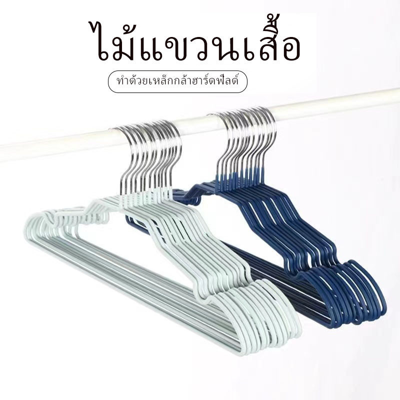 ไม้แขวนเสื้อโค้ท ไม้แขวนเสื้อโลหะยางห่อร่องออกแบบทนทาน ตัวหนา กันลื่น
