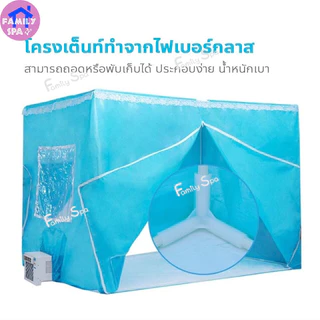 เเยกขาย ข้อต่อสำหรับมุ้งเเอร์รุ่นโครงไฟเบอร์เท่านั้น ข้อต่อ3ทาง ขนาด10*10*10มิล