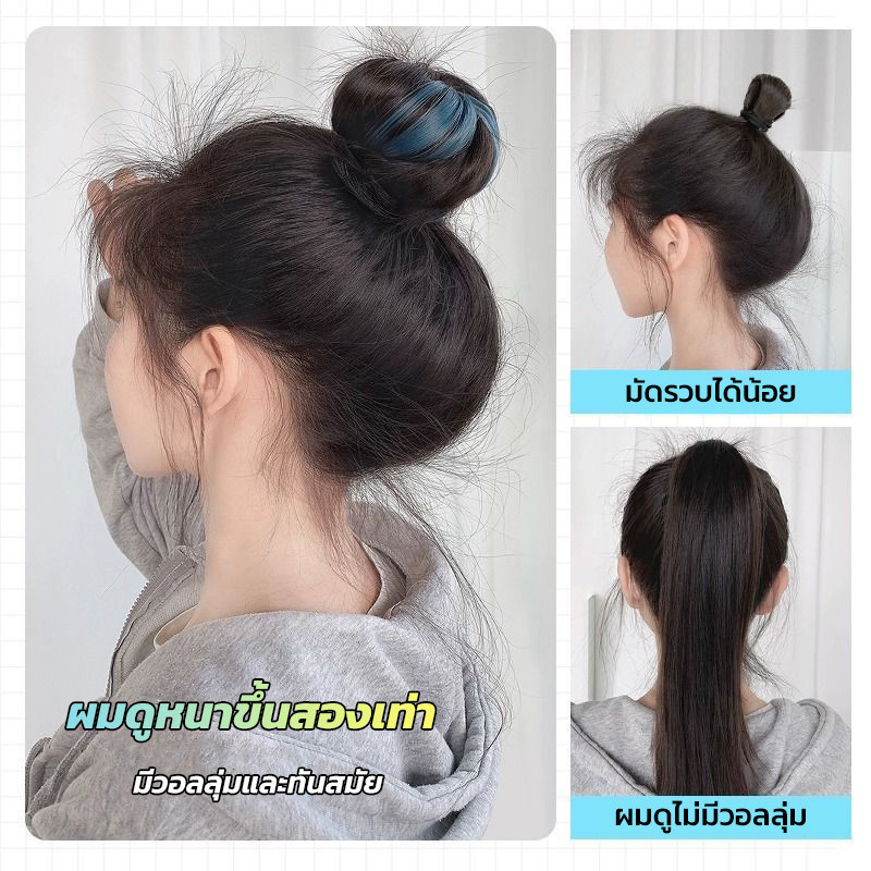 RenKin & Pursue ذيل حصان مموج بأربعة ألوان هايلايت — صورة 7