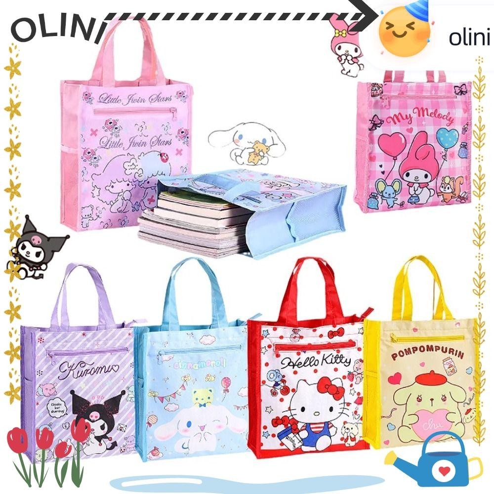 กระเป๋าถือนักเรียนซิปกันน้ำ กระเป๋าพับ ลายการ์ตูนสร้างสรรค์ [Olini]