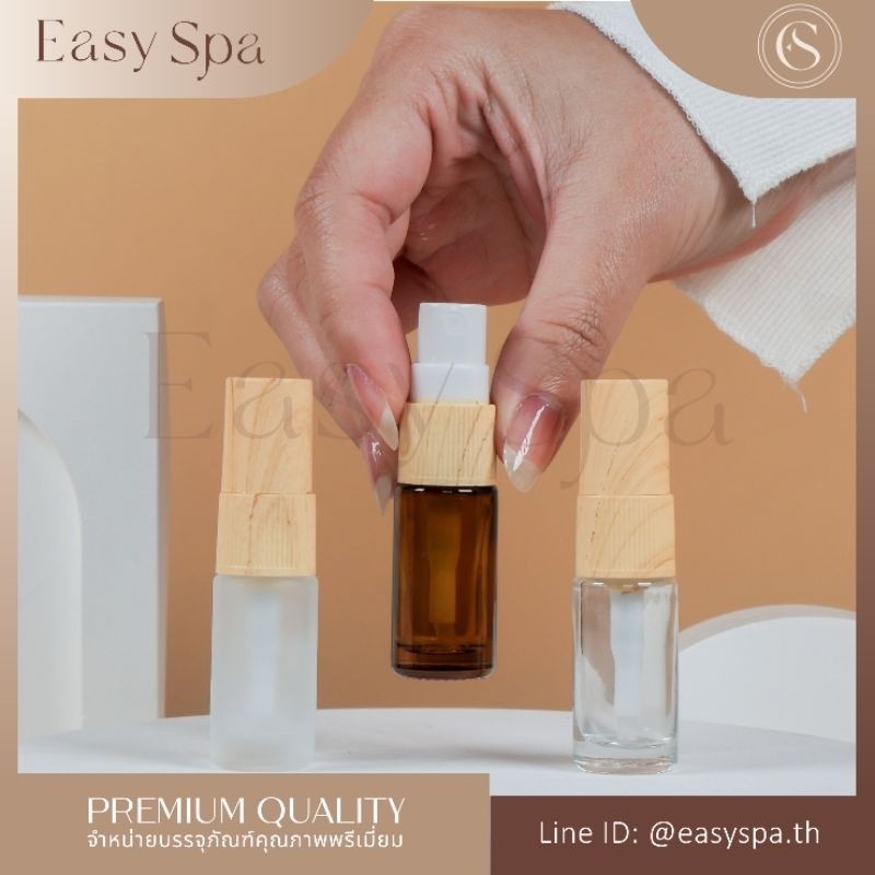 โค้ดสุดคุ้ม! ขวดแก้วหนาสีชา 5ml 10ml เลือกชนิดฝาได้ หัวสเปยร์ ลูกกลิ้งสแตนเลส และ ฝาดรอปเปอร์ หลอดแก้ว