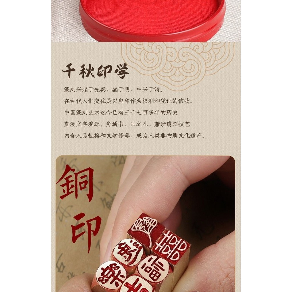 Hard ปากกาการประดิษฐ ์ ตัวอักษรทองเหลืองซีลชื ่ อที ่ กําหนดเองการประดิษฐ ์ ตัวอักษรภาพวาดเกรดแสตมป ์ ภาพวาดจีนซีลแกะสลักการประดิษฐ ์ ตัวอักษรภาพวาดผลิตภัณฑ ์ สําเร ็ จรูปสันทนาการแสตมป ์ szksss.th - รูปที่ 5