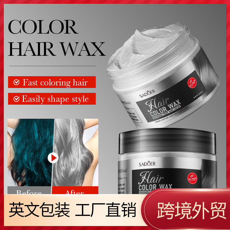 All English SADOER Colourful Hair Clay (สีเทา) จัดแต่งทรงผมธรรมชาติ Fluffy Hair Wax