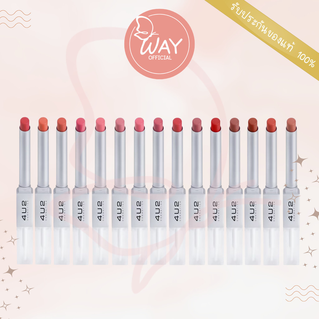 4U2 Better Half Duo Lip 2.4g โฟร์ยูทู เบทเทอร์ ฮาล์ฟ ดูโอ้ ลิป ลิปสองหัว 2in1 2.4g