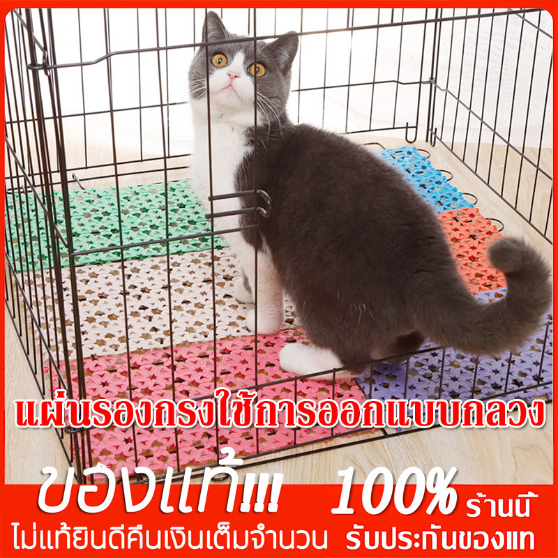 YTL แผ่นจิ๊กซอว์ปูกรง รองกรงสัตว์เลี้ยง สามารถกันลื่นได้ พรมดักทรายแมว แผ่นรองกรงสัตว์เลี้ยง 30*30cm DIY