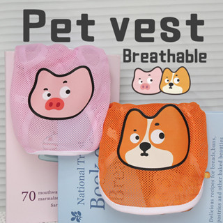 ฤดูใบไม้ผลิและฤดูร้อนตาข่ายเสื้อกั๊กบางระบายอากาศน่ารักการ์ต…