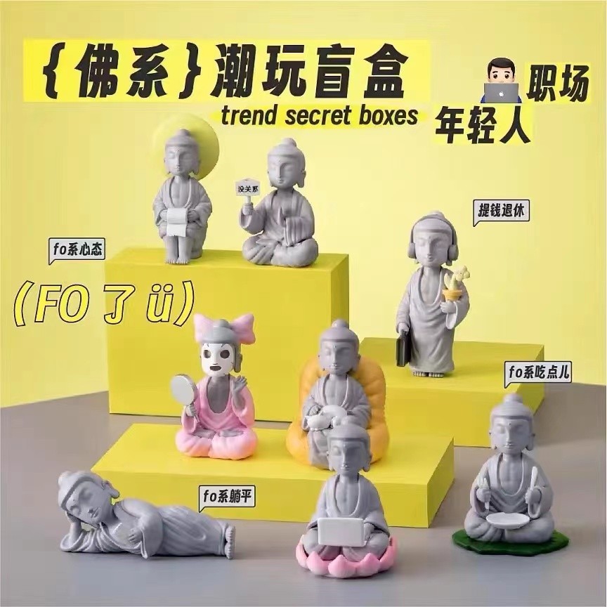 ซื้อ AMITOFO กล่องใส่ art toy พระพิฆเนศ FO 了 U หลวงเจ๊ amitofo Trend Secret Box ชุดกล่องตาบอดอมิตาภะ