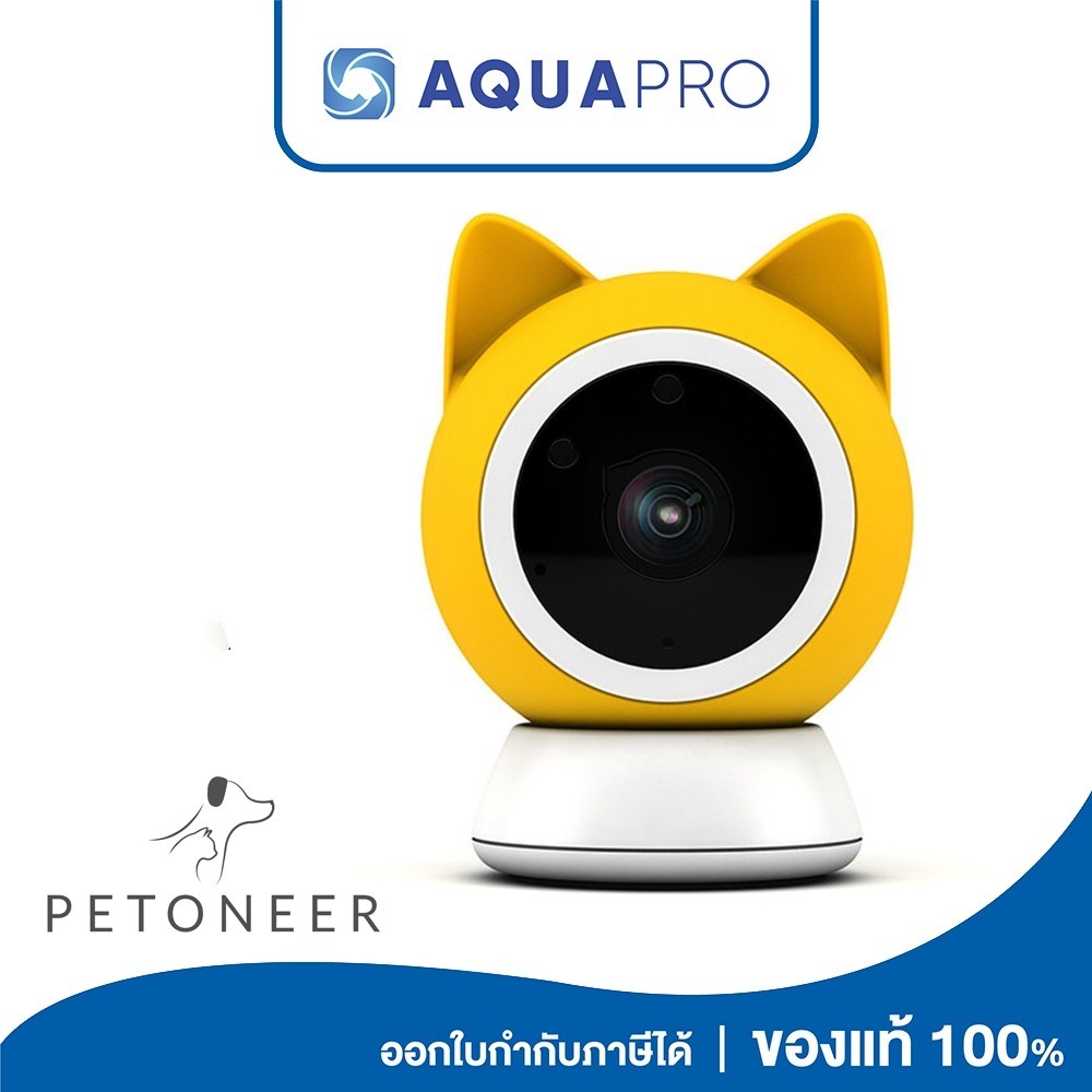 Petoneer Smart Pet Cam PC001 กล้องวงจรปิดสำหรับสัตว์เลี้ยง ความละเอียดระดับ 1080P ประกันศูนย์ไทย By 