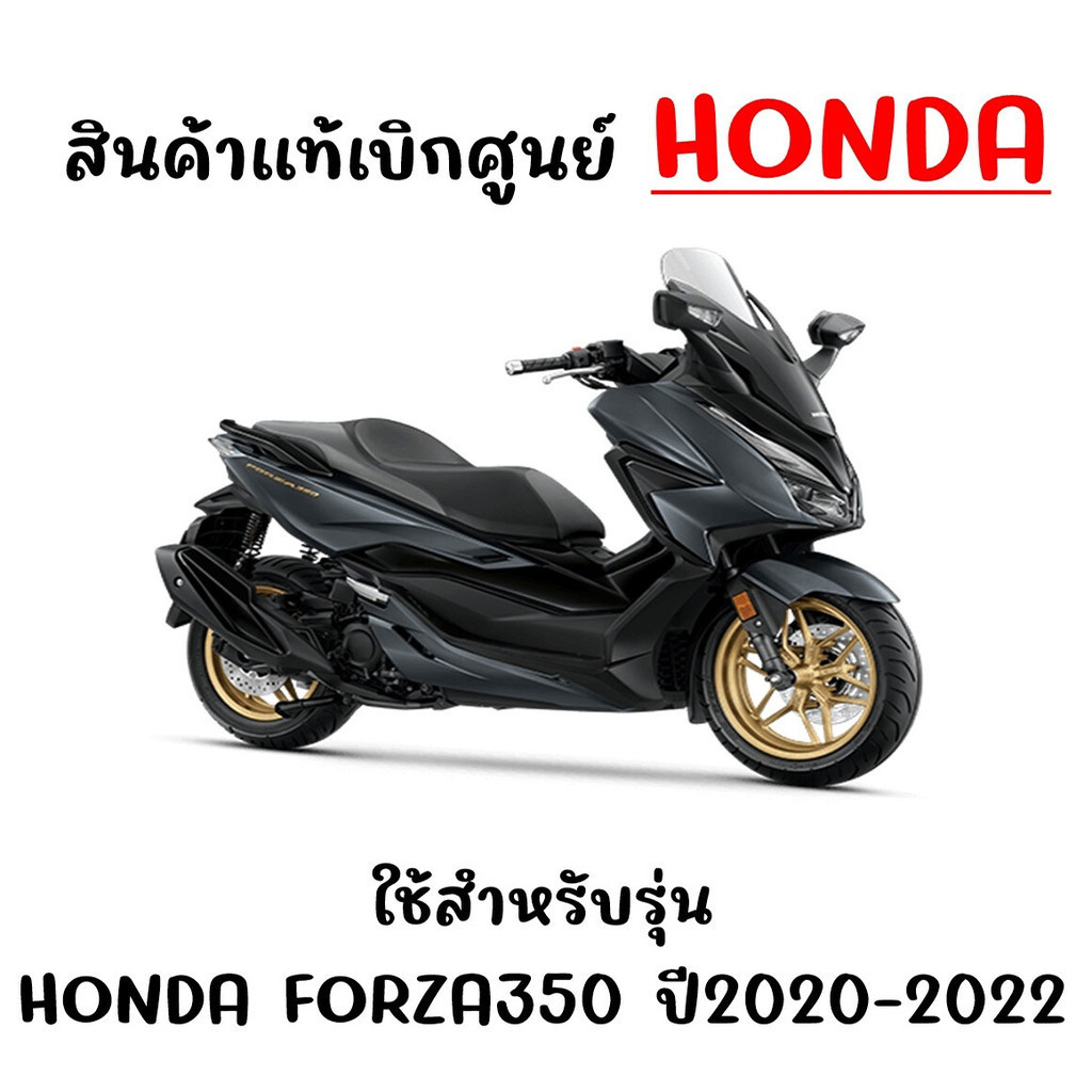 U-BOX กล่องเก็บของ HONDA FORZA350,ADV350 ปี2020-2025 รหัส 81250-K0B-T01 ของแท้ศูนย์ - รูปที่ 2