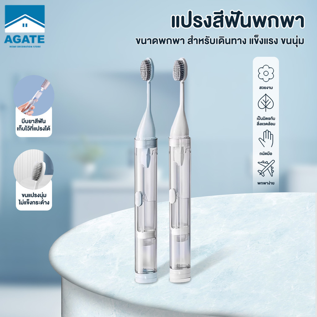 แปรงสีฟันพกพา แปรงสีฟันแบบพกพา ยาสีฟันและแปรงสีฟันทูอินวัน เหมาะสำหรับสำนักงาน การเดินทาง และการเดินทางเพื่อธุรกิจ