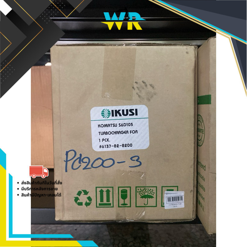 6137-82-8200 PC200-3 เทอร์โบ S6D105 (IKUSI)